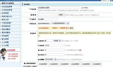 �˿�����ô͸��������Ƶ������Ժͬ��㶫��򸣽����ؽ�����ó��԰��...